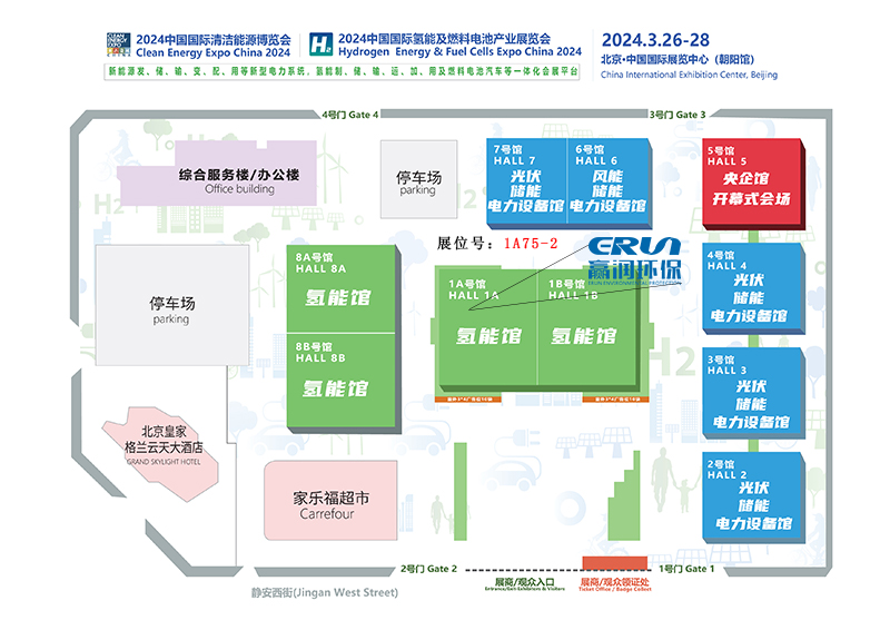 贏潤(rùn)環(huán)?？萍剂料?024中國(guó)國(guó)際氫能展，積極助力碳達(dá)峰碳中和目標(biāo)