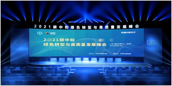 贏潤環(huán)?？萍技瘓F(tuán)參加2021世環(huán)會(huì)