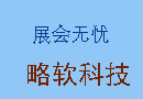 贏潤集團春節(jié)放假通知：1月23日 - 2月4日放假，2月5日上班